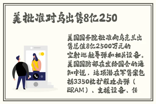 b站刺激战场直播视频怎么看