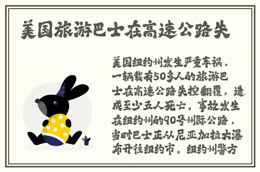 不要再做了 我不敢逃了