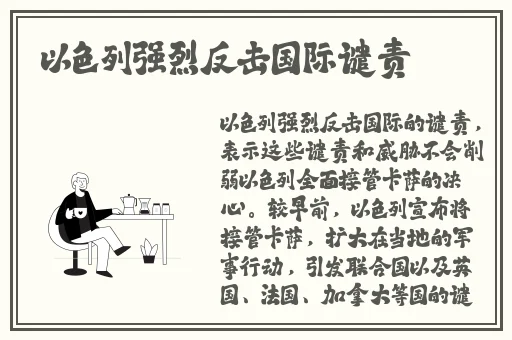 宝宝下面都湿透了还嘴硬疼